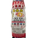 Покришка 14х2.125 QLONGZHANSHI (5118), 6PR для електровелосипеда   E-bike