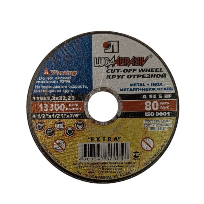 Круг відрізний "LUGA ABRASIV" 115х1,2 метал+н/ж 