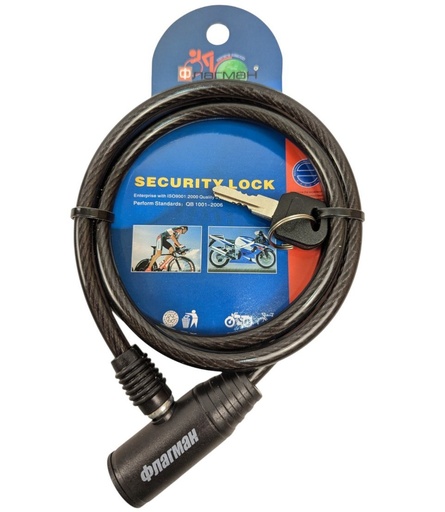 [044-73] Велозамок на ключ 420 Ø8-650mm Флагман